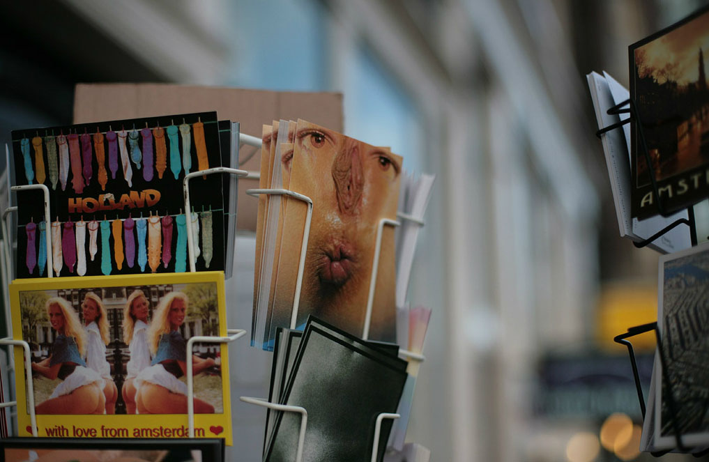 1017x663, 129 Kb / долбоёб, жопа, открытка