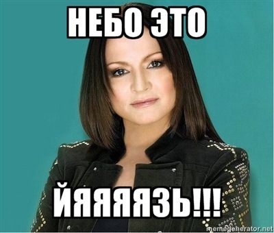 400x340, 40 Kb / йазь, ротару