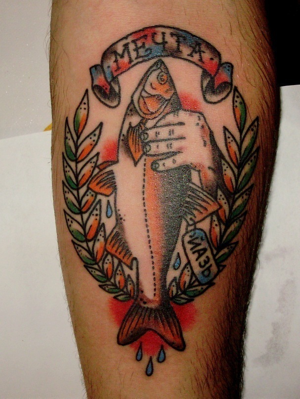 607x807, 164 Kb / Язь