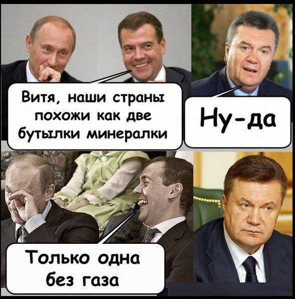 589x596, 74 Kb / янукович, газ, минералка, путин, медведев