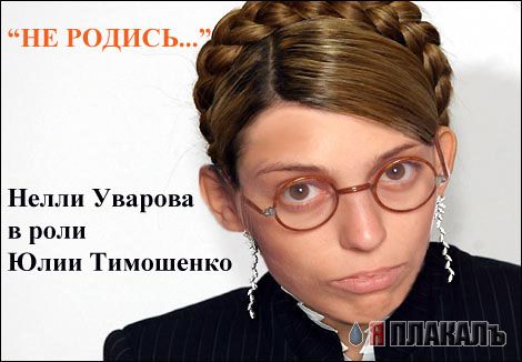 470x326, 30 Kb / пушкарева, тимошенко