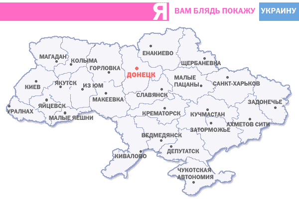 600x400, 14 Kb / украина, карта