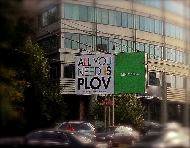 640x500, 174 Kb / плов, битлы, креатив