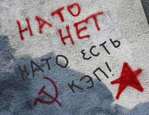 499x386, 63 Kb / nato, нато, кэп