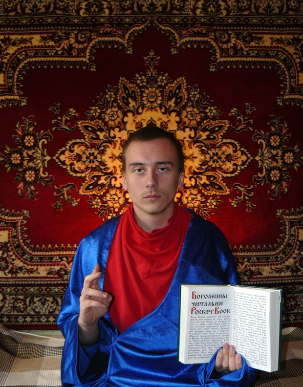 620x792, 135 Kb / PocketBook, ковер, реклама, Иисус, икона, книга