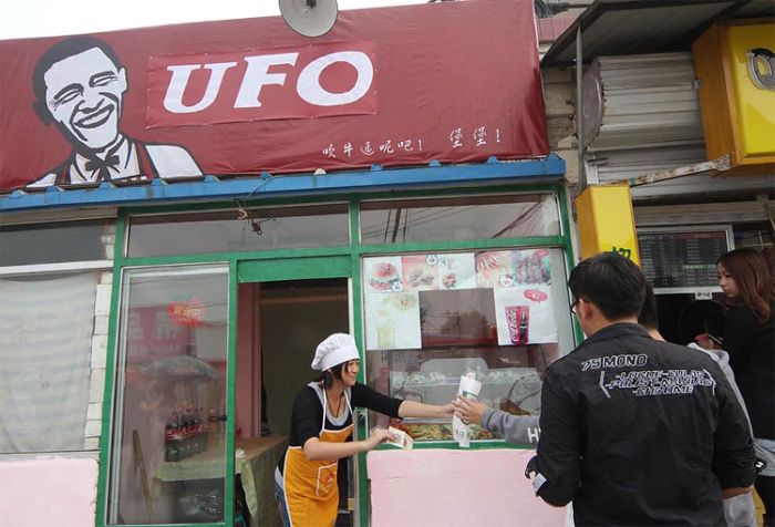700x476, 59 Kb / забегаловка, kfc, нло, обама, азиаты, быстрая еда, фастфуд