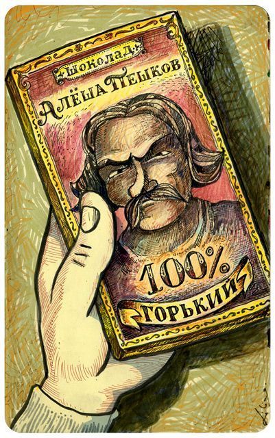 401x640, 93 Kb / шоколад, горький