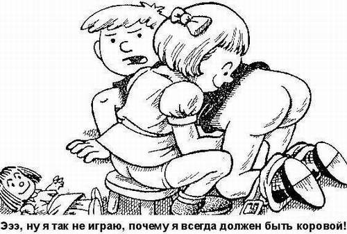 500x337, 41 Kb / доярка, игра