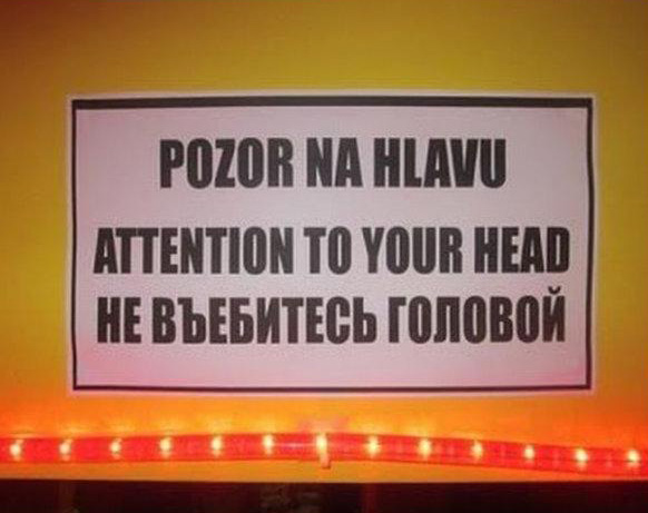 582x461, 66 Kb / перевод, чешский, английский, русский, голова, предостережение
