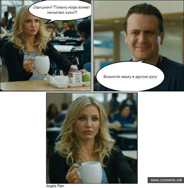 607x621, 49 Kb / долбоёб, официант, немытый хуй