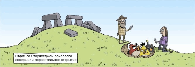 666x230, 51 Kb / angry birds, стоунхендж, комиксы