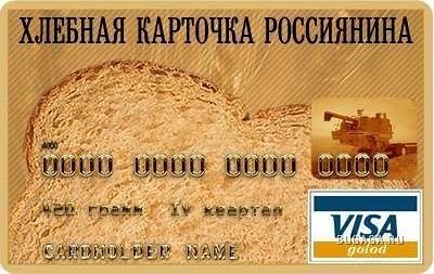 400x253, 31 Kb / карточка, visa