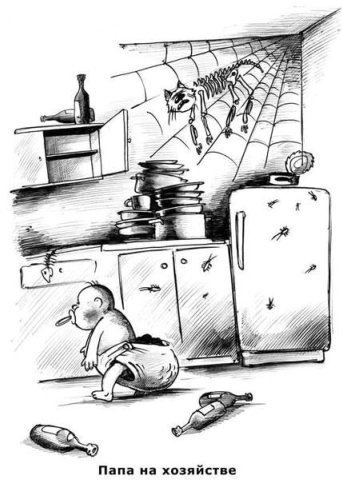 342x480, 46 Kb / папа, бардак, ребенок