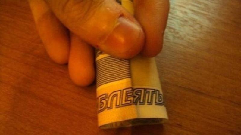 800x449, 29 Kb / БЛЕАТЬ, 50р, деньги