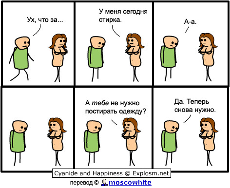 472x386, 89 Kb / сиськи, цианид и счастье