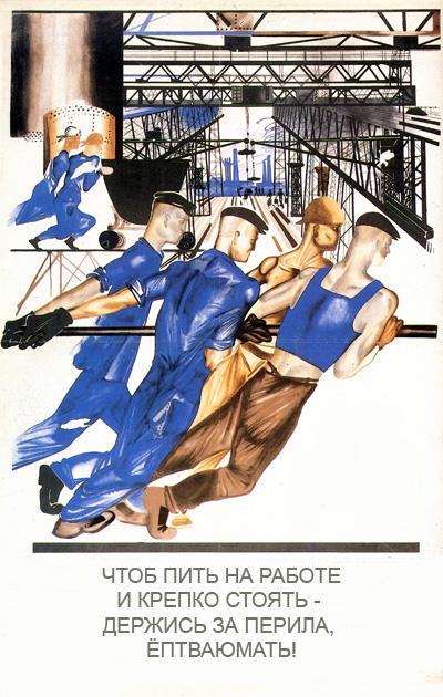 400x630, 60 Kb / шутки, советские постеры