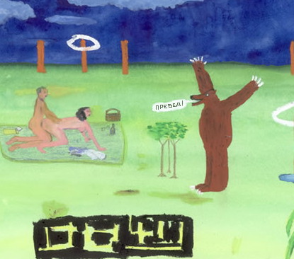 415x366, 39 Kb / превед