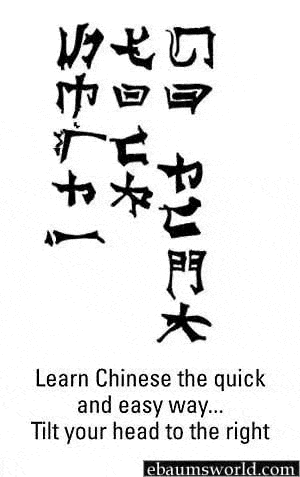 300x477, 15 Kb / иероглифы