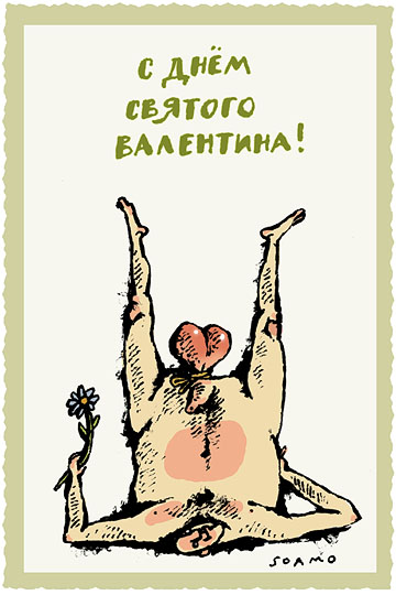 360x540, 45 Kb / валентинка, яйца, сердце