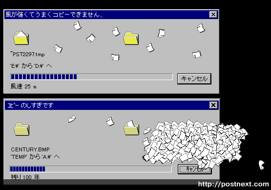 555x389, 12 Kb / иероглифы, виндоус, удаление, копирование, windows