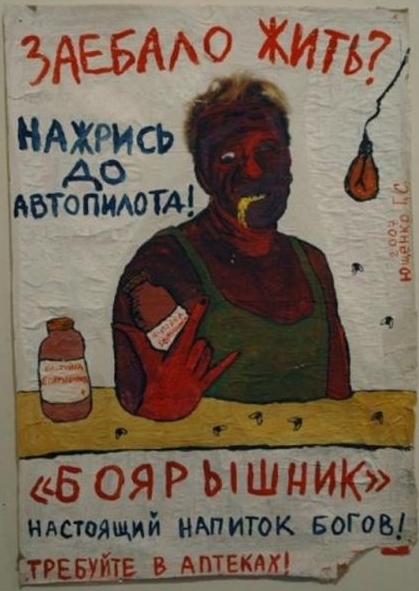 419x591, 175 Kb / пятница, боярышник