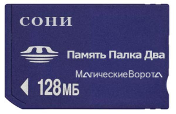 600x389, 24 Kb / дословный перевод, бренд