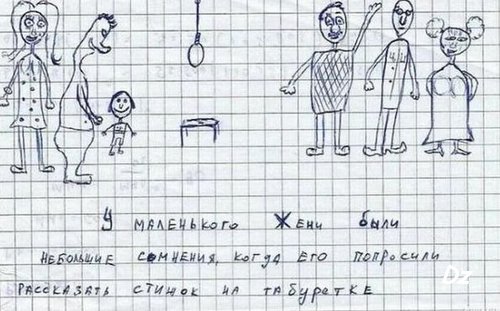 500x311, 51 Kb / чернуха