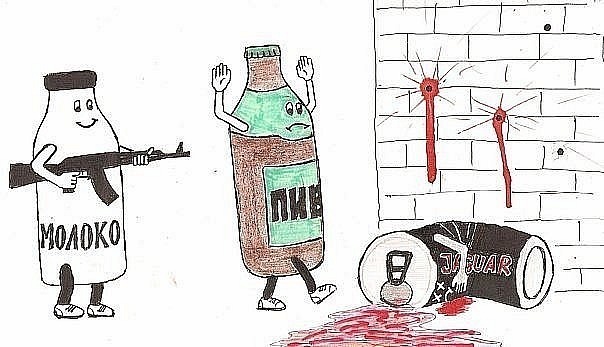 604x347, 72 Kb / пиво,молоко