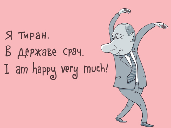 554x417, 53 Kb / путин, срач