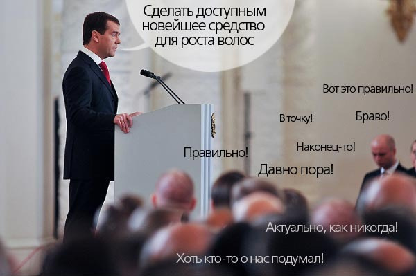 600x399, 65 Kb / медведев