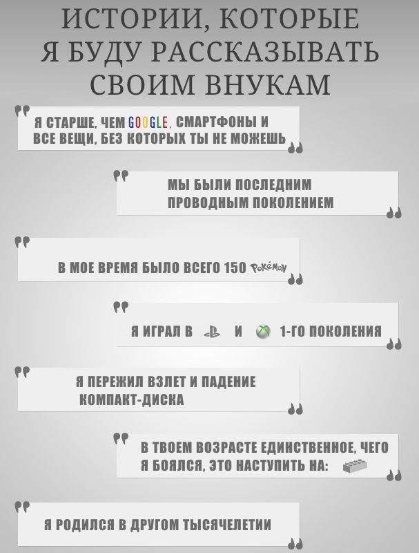 607x800, 54 Kb / поколения