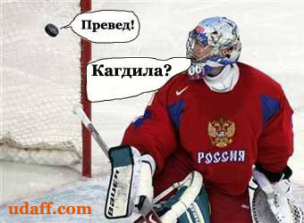 340x250, 44 Kb / хоккей, вратарь, шайба, гол, ворота