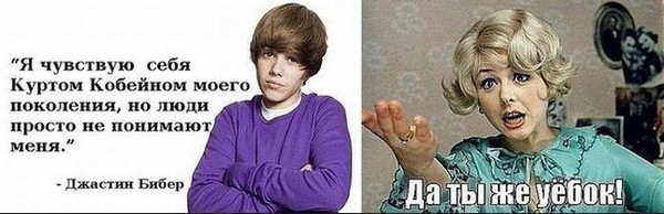 600x194, 44 Kb / джастин пидер