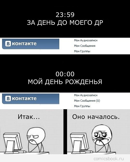 500x623, 101 Kb / комикс, вконтакте
