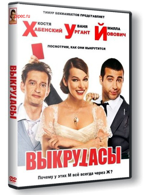 480x650, 103 Kb / выкрутасы, хуй