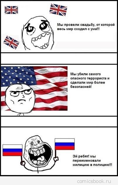 403x634, 115 Kb / фуу комикс