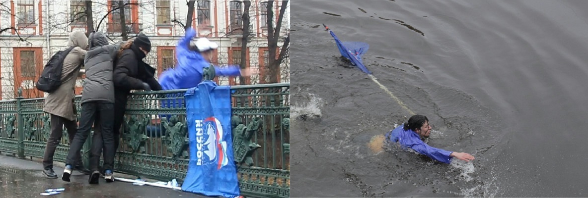 1184x400, 256 Kb / единая россия, едро, едра, политика, мост, река, вода, флаг