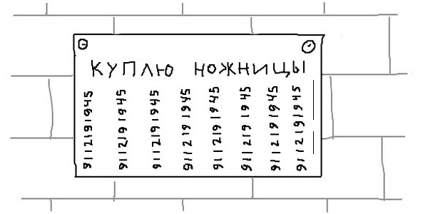600x300, 32 Kb / объявление