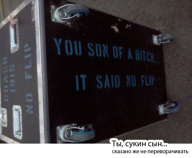 640x527, 50 Kb / ящик, колёсики