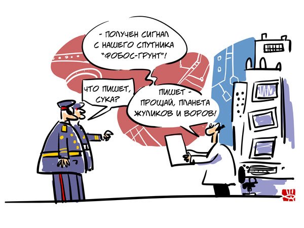 600x450, 52 Kb / пжив