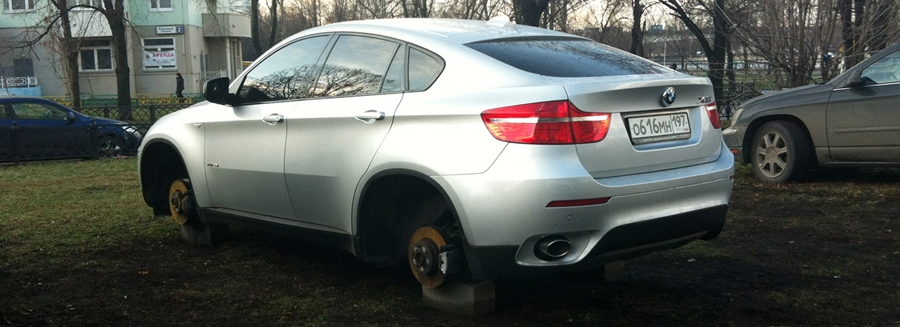 900x327, 173 Kb / х6