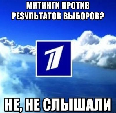 400x389, 27 Kb / выборы