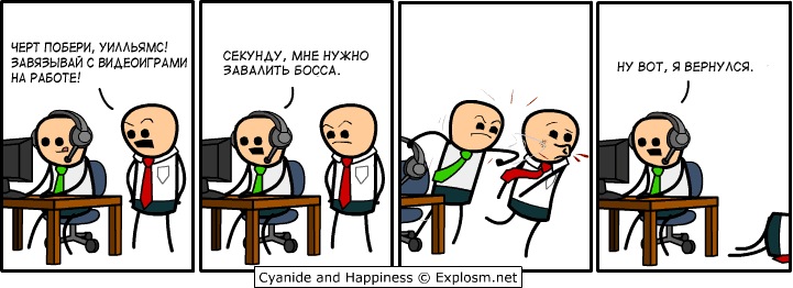 721x262, 64 Kb / комикс