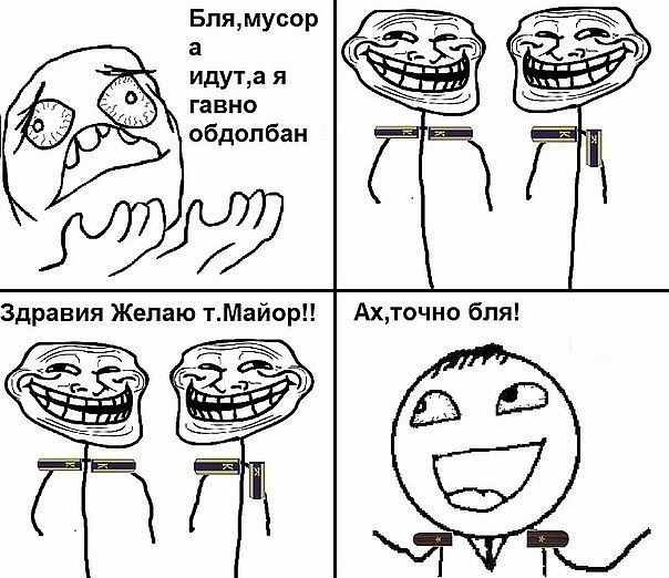 604x522, 98 Kb / комикс, обдолбался, мусора