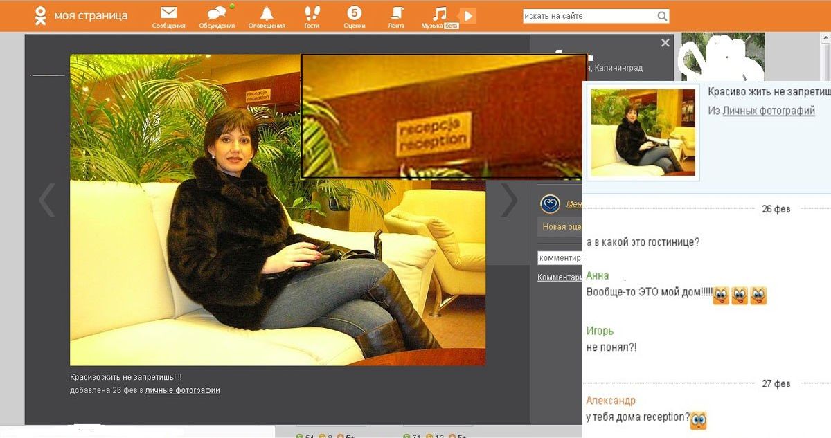 1200x633, 107 Kb / дом, кисоклассники,фото