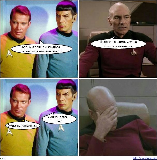 607x621, 79 Kb / стартрек