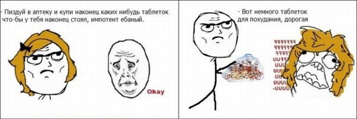 700x234, 33 Kb / комикс, аптека, импотент, виагра, похудание