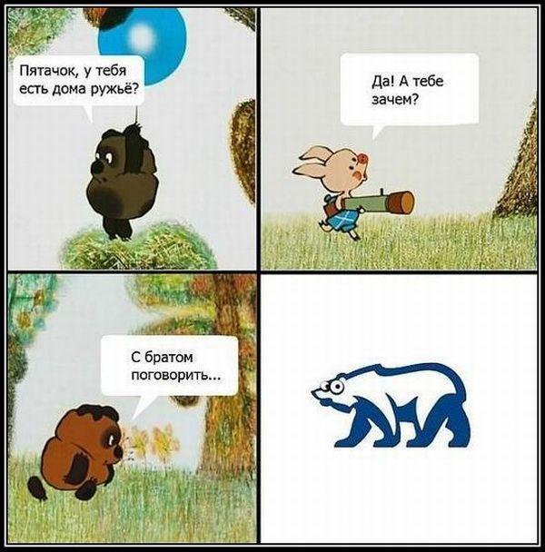 600x608, 61 Kb / комикс, мультик, пятачок, пух, лес, ер, медведь