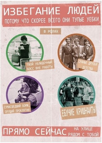 345x480, 61 Kb / тупые