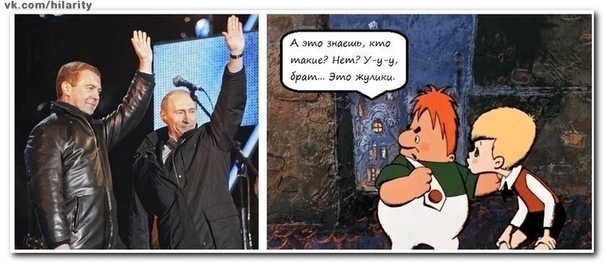 604x263, 63 Kb / жулики, едро, карлсон, малыш